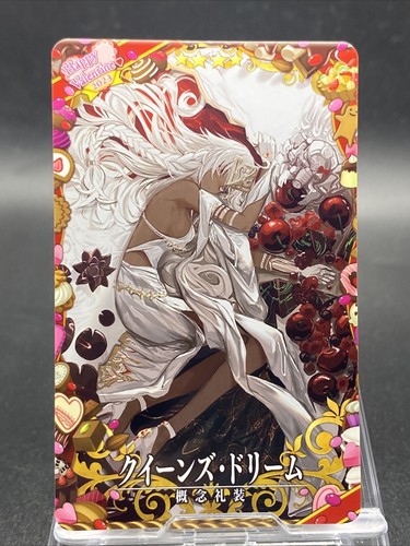 Queen dream fate grand - grand, order